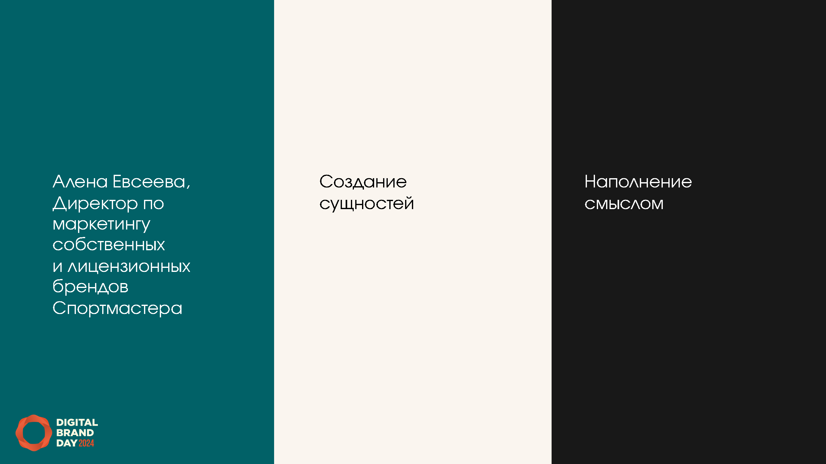 Аналитический бизнес-отчет (VIP B2B)