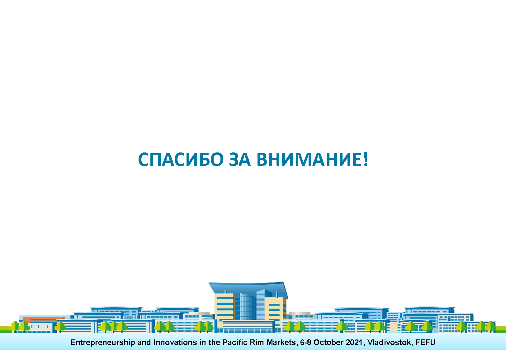 Презентационный манифест (Digital Brand Day 2024)
