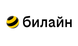 Билайн