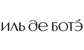 ИЛЬ ДЕ БОТЭ