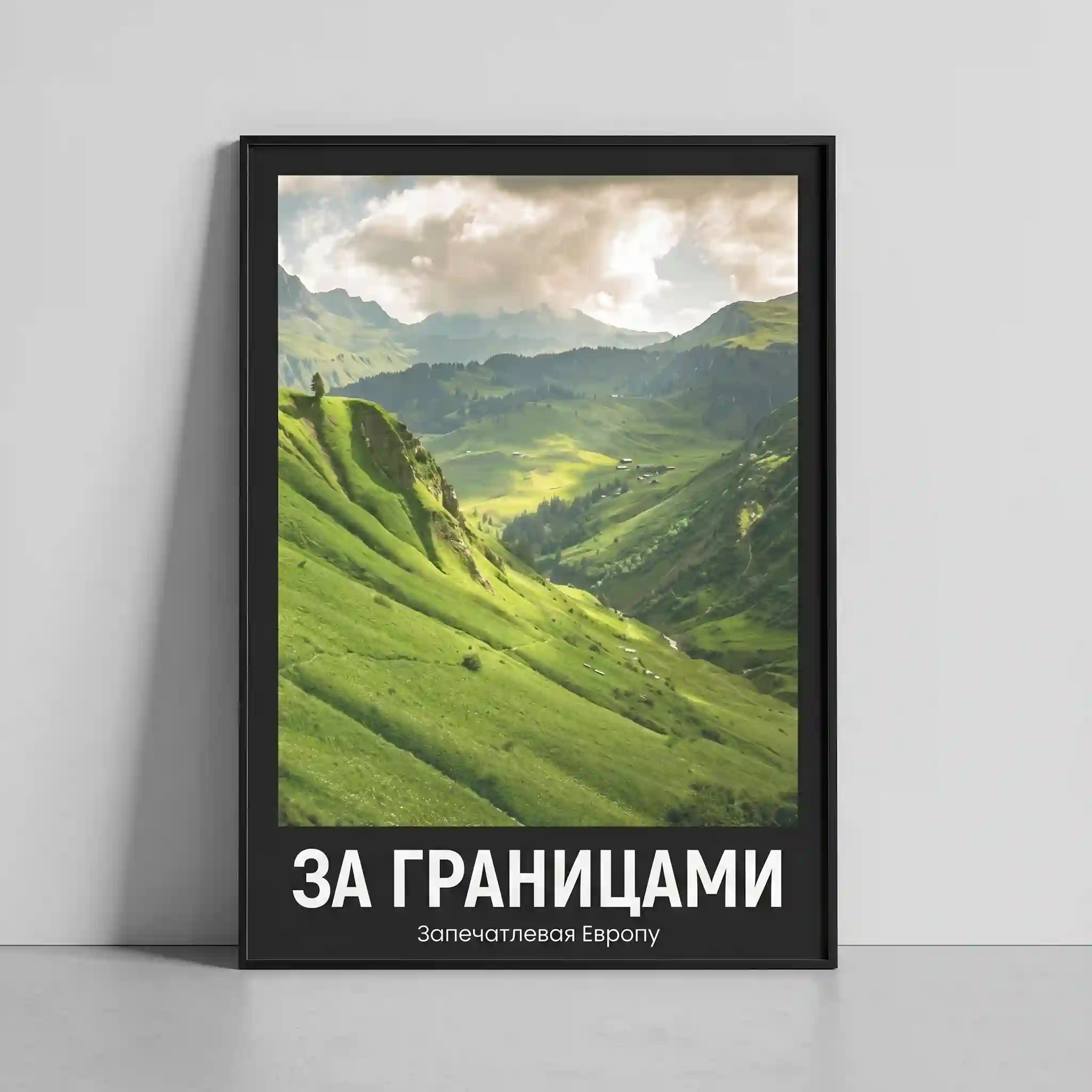 Фотоальбомы