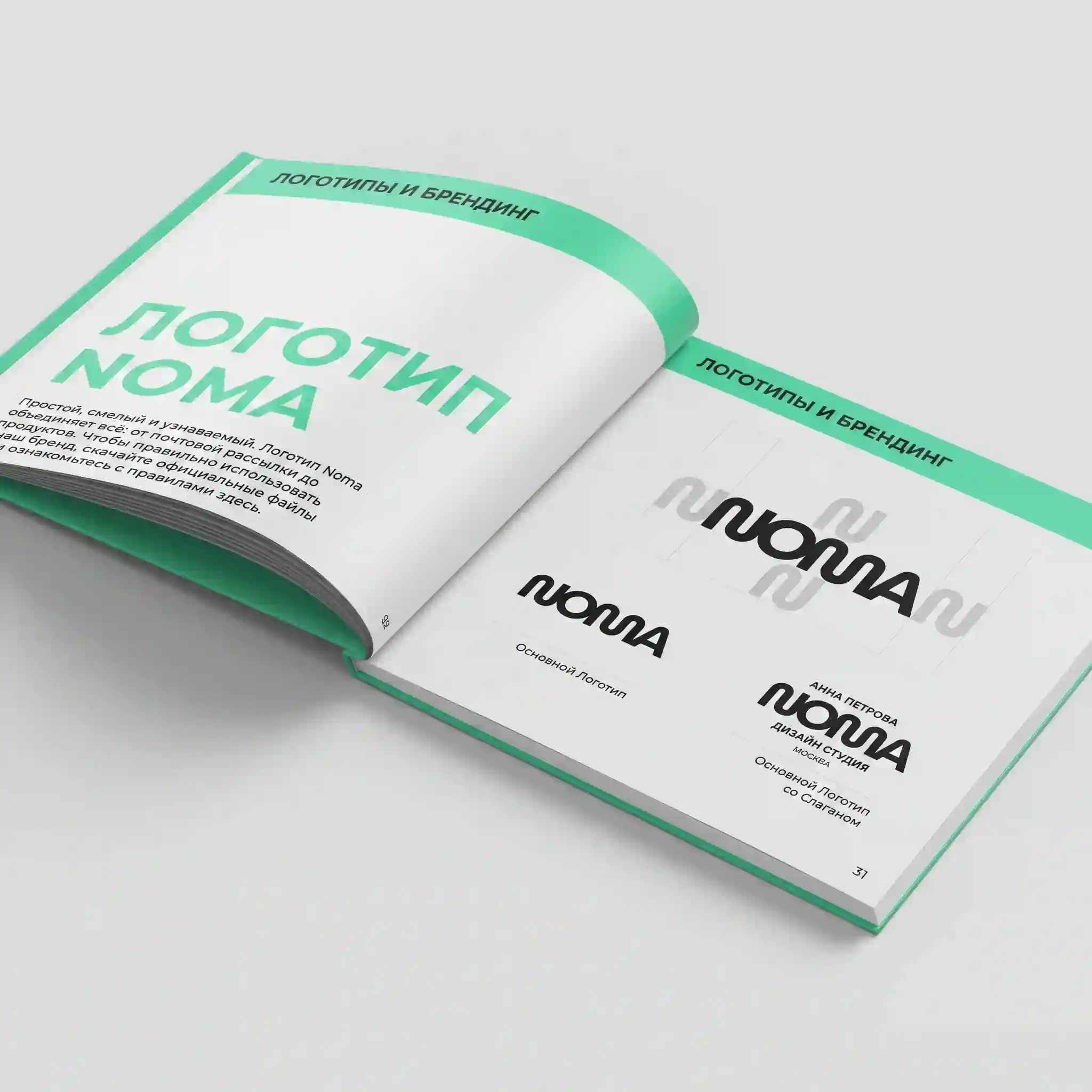 Работа 2