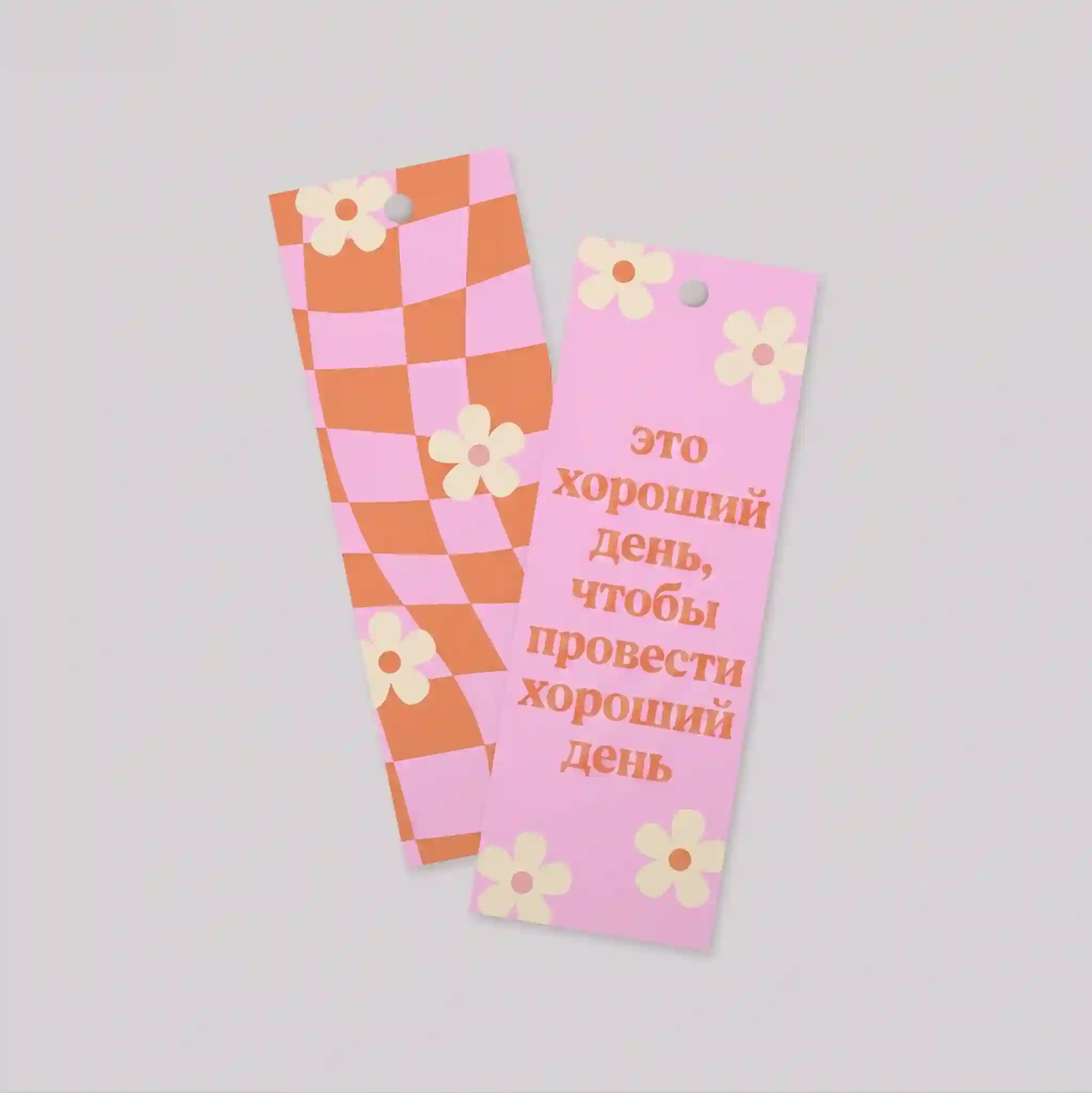 Работа 2