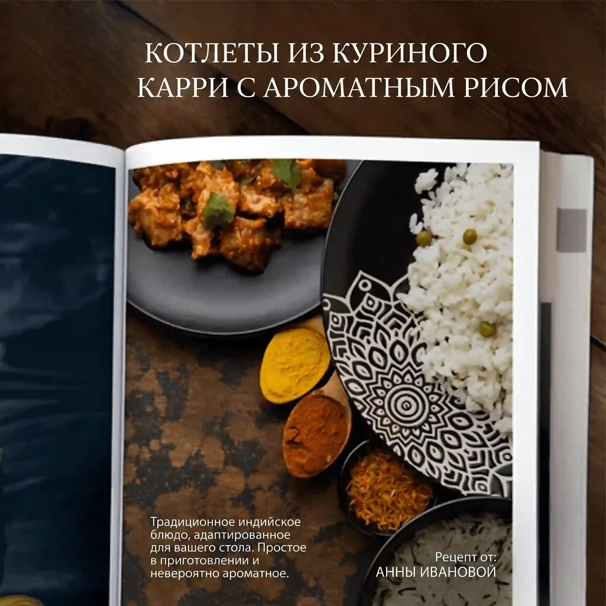 Работа 3