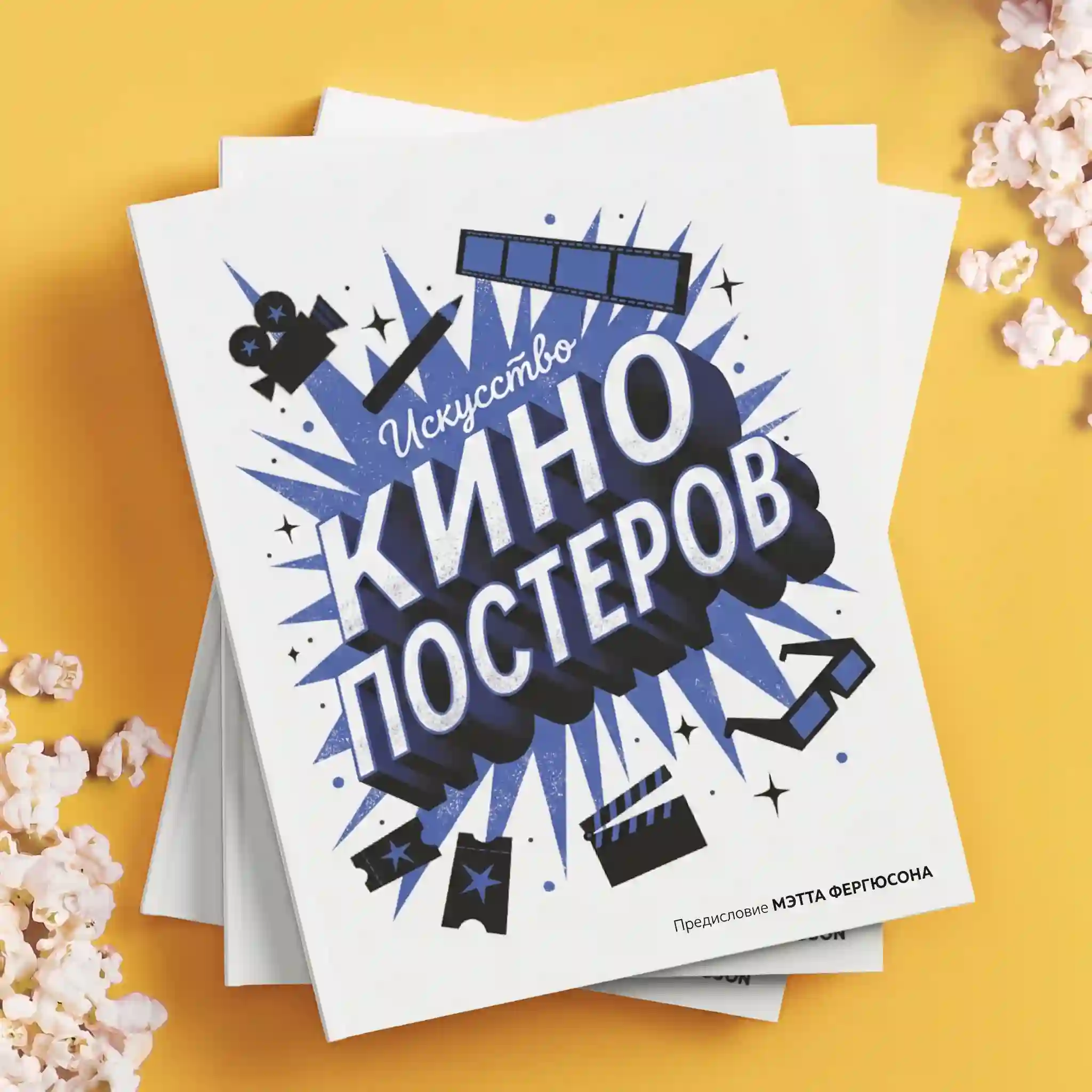 Работа 2