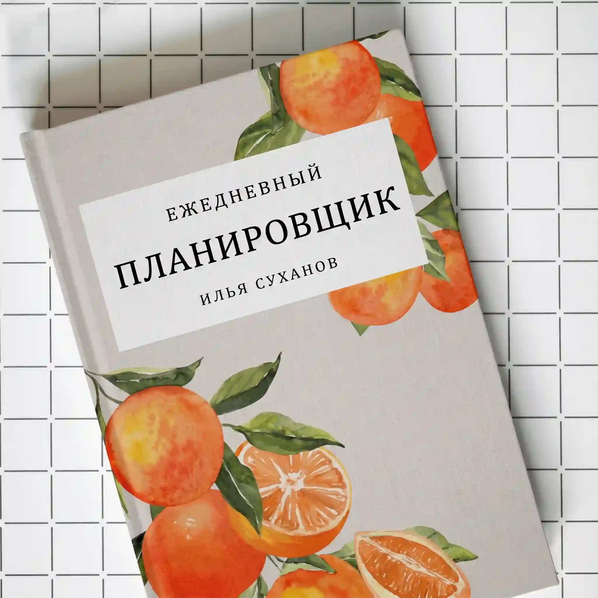 Работа 2