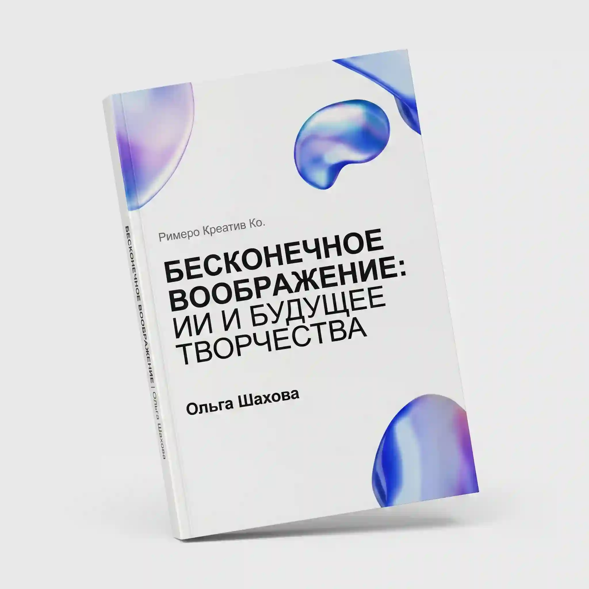 Работа 4