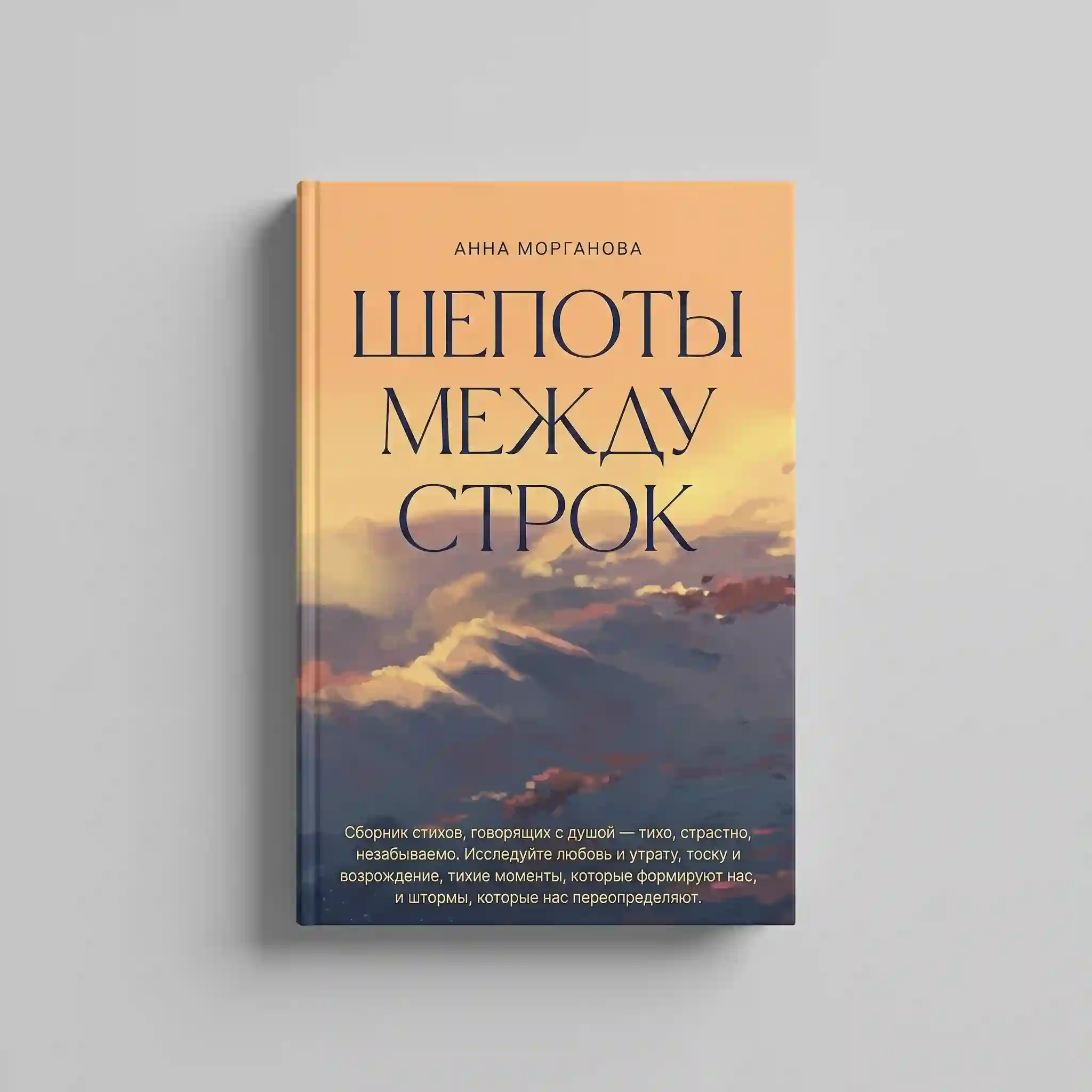 Работа 3