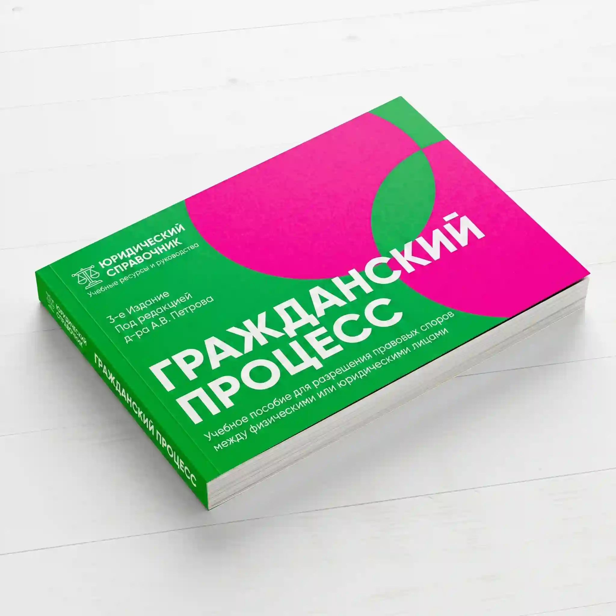 Работа 3