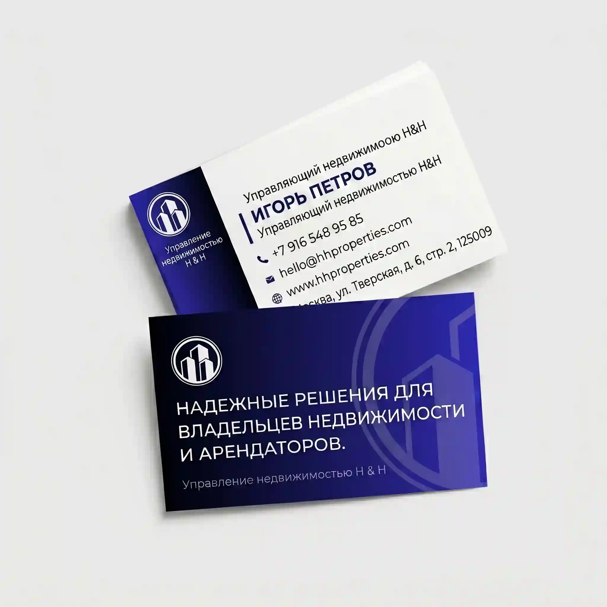Работа 2