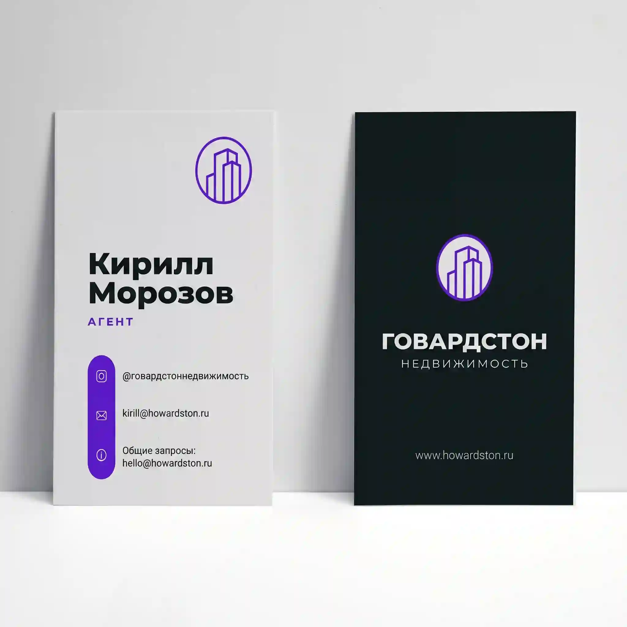 Работа 5