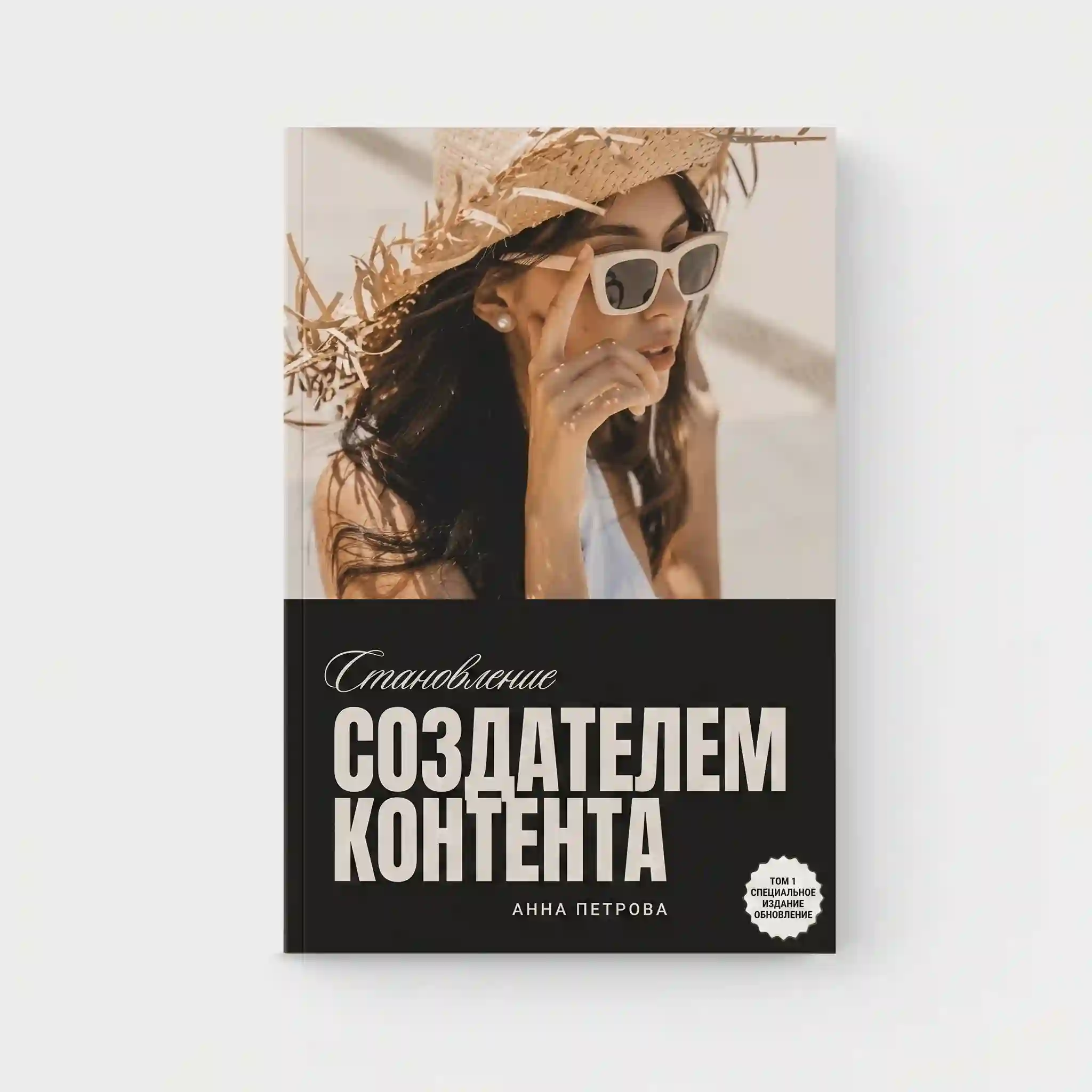 Работа 5