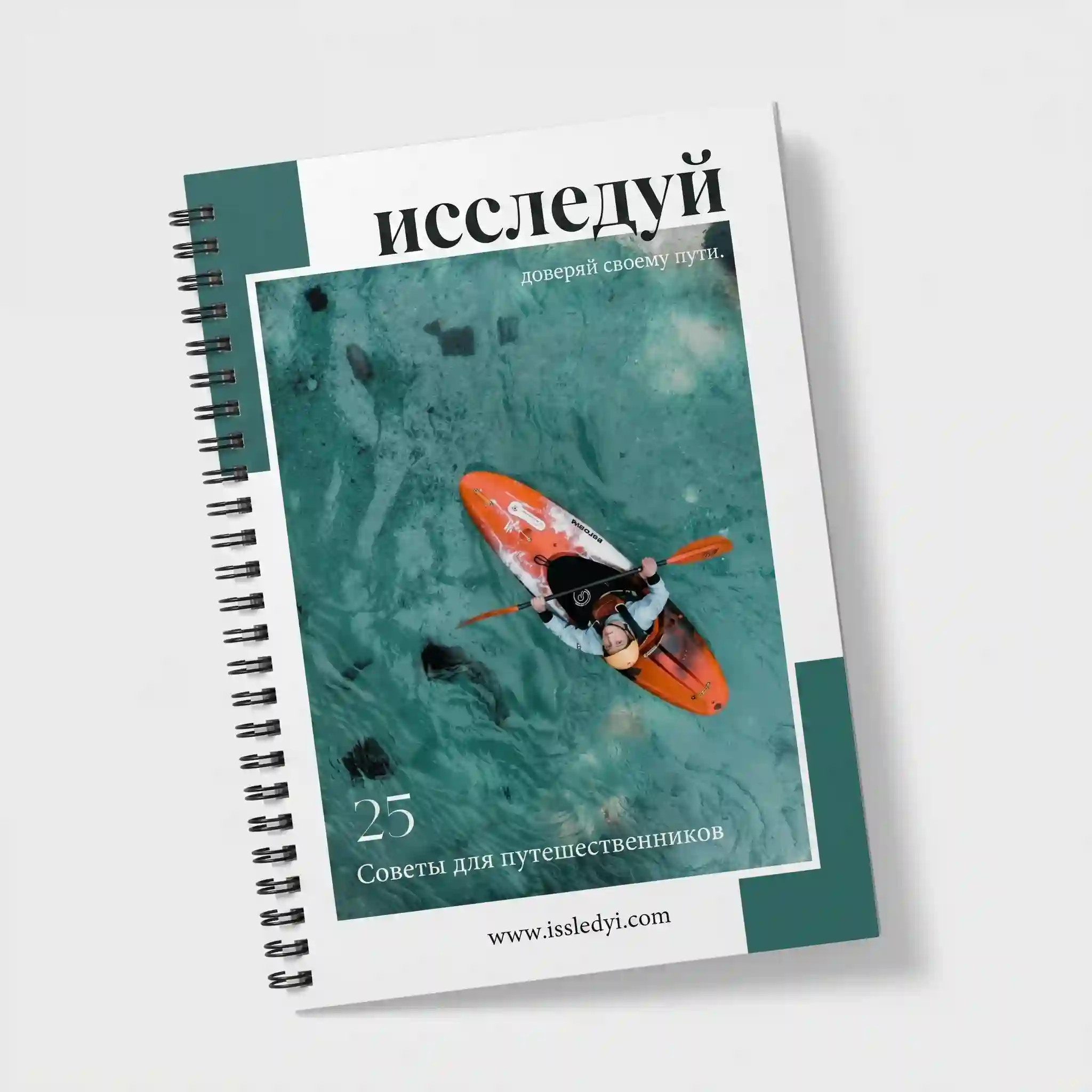 Работа 6