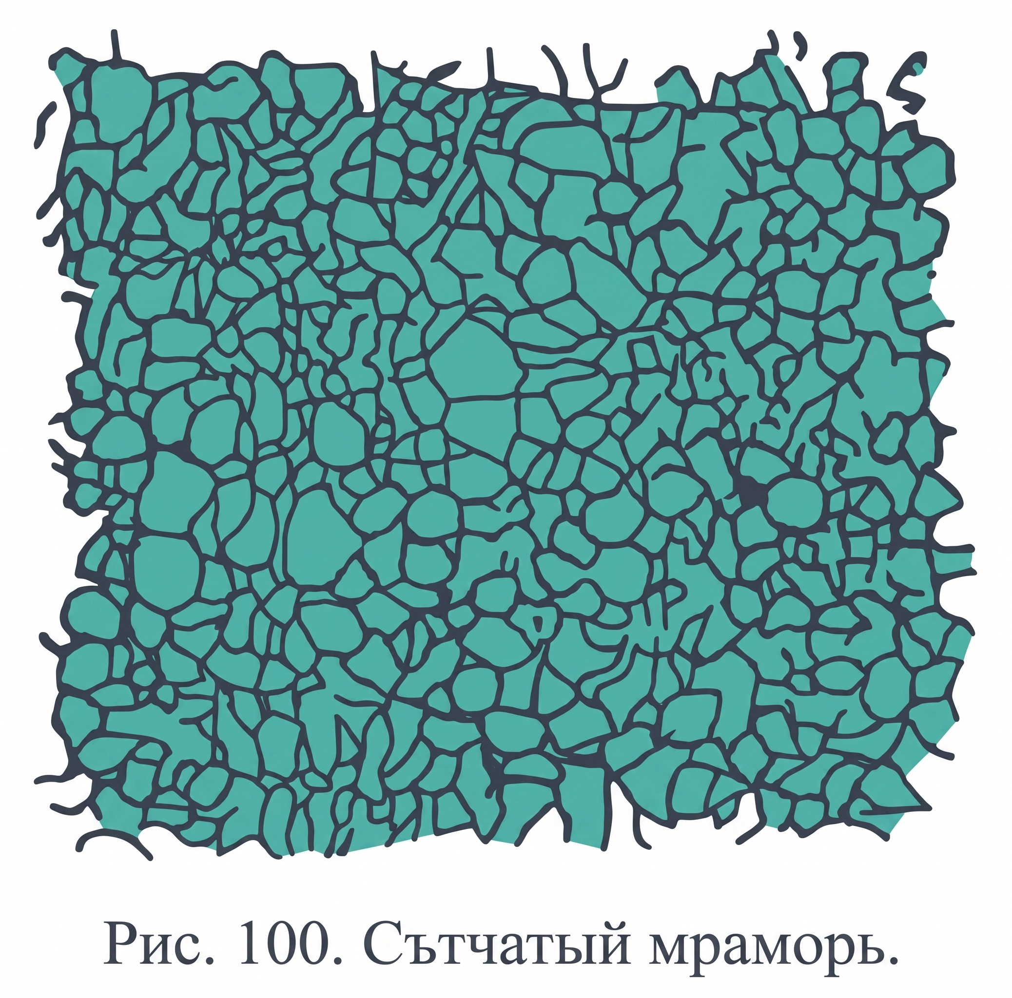 Сетчатый мрамор