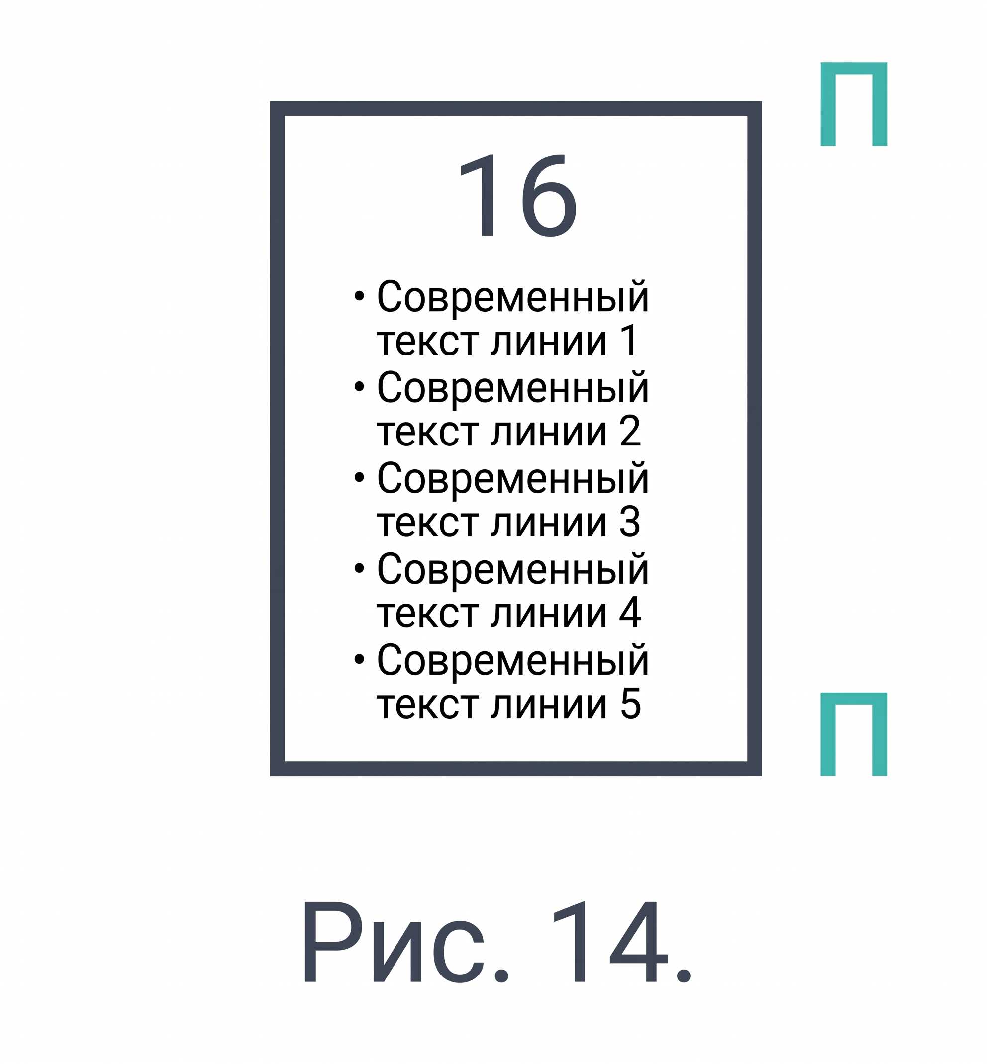Готовый восьмидольный формат