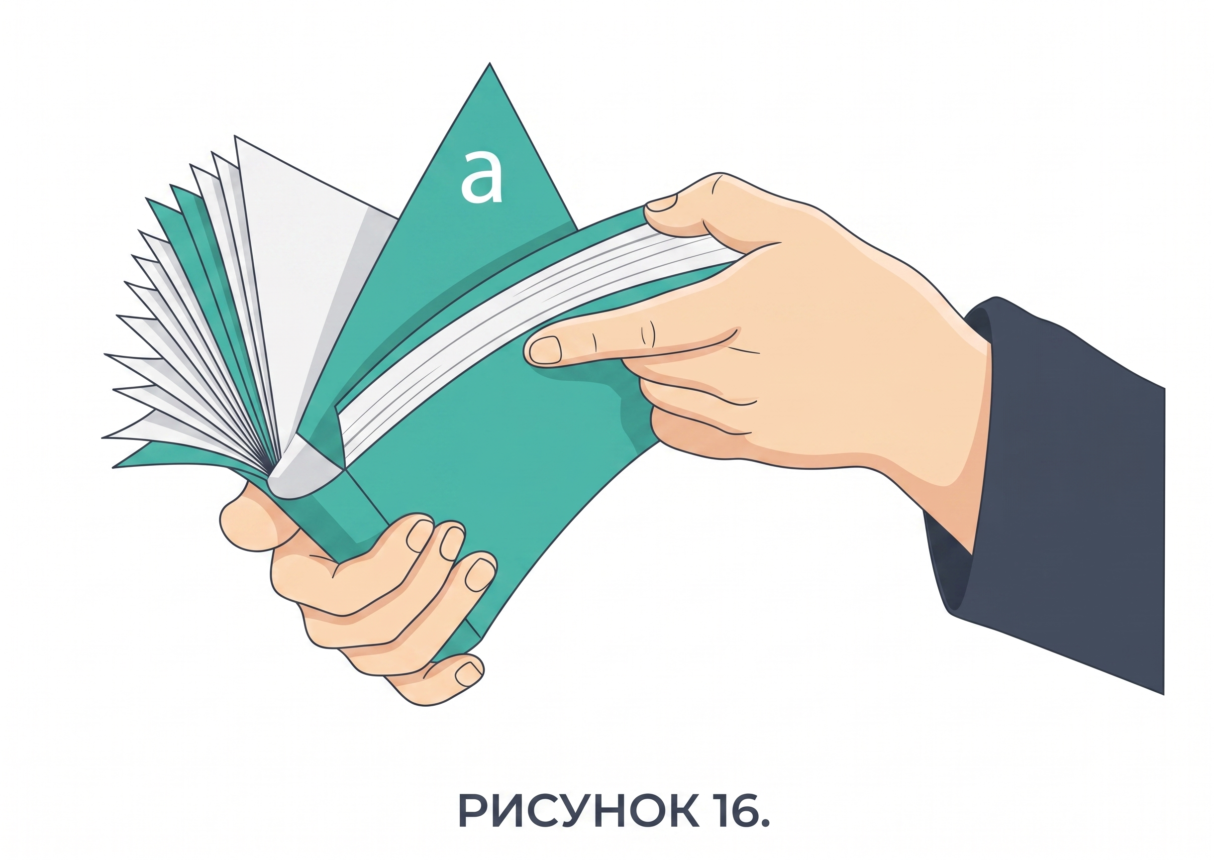 Проверка сфальцованных листов