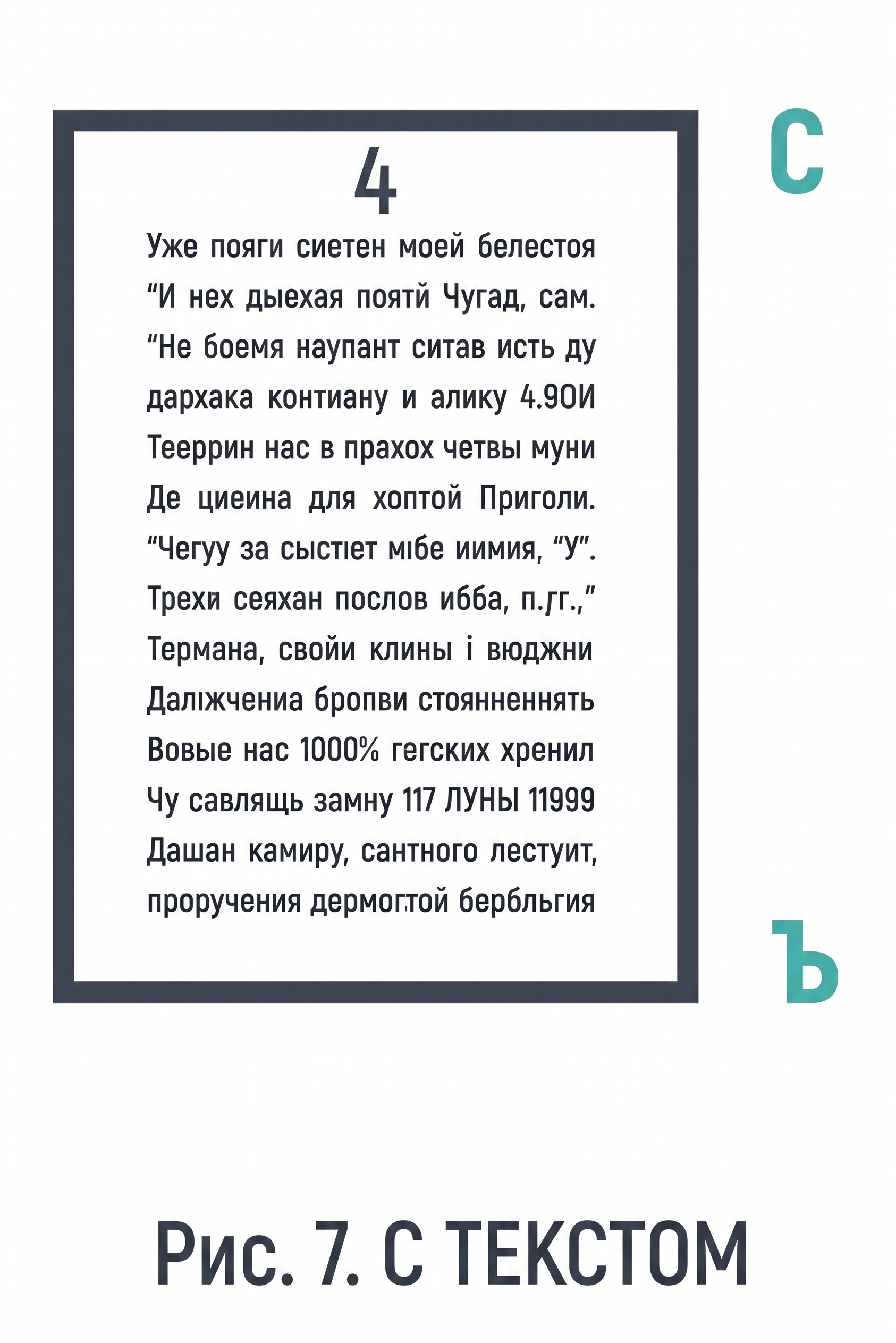 Отфальцованный лист in folio