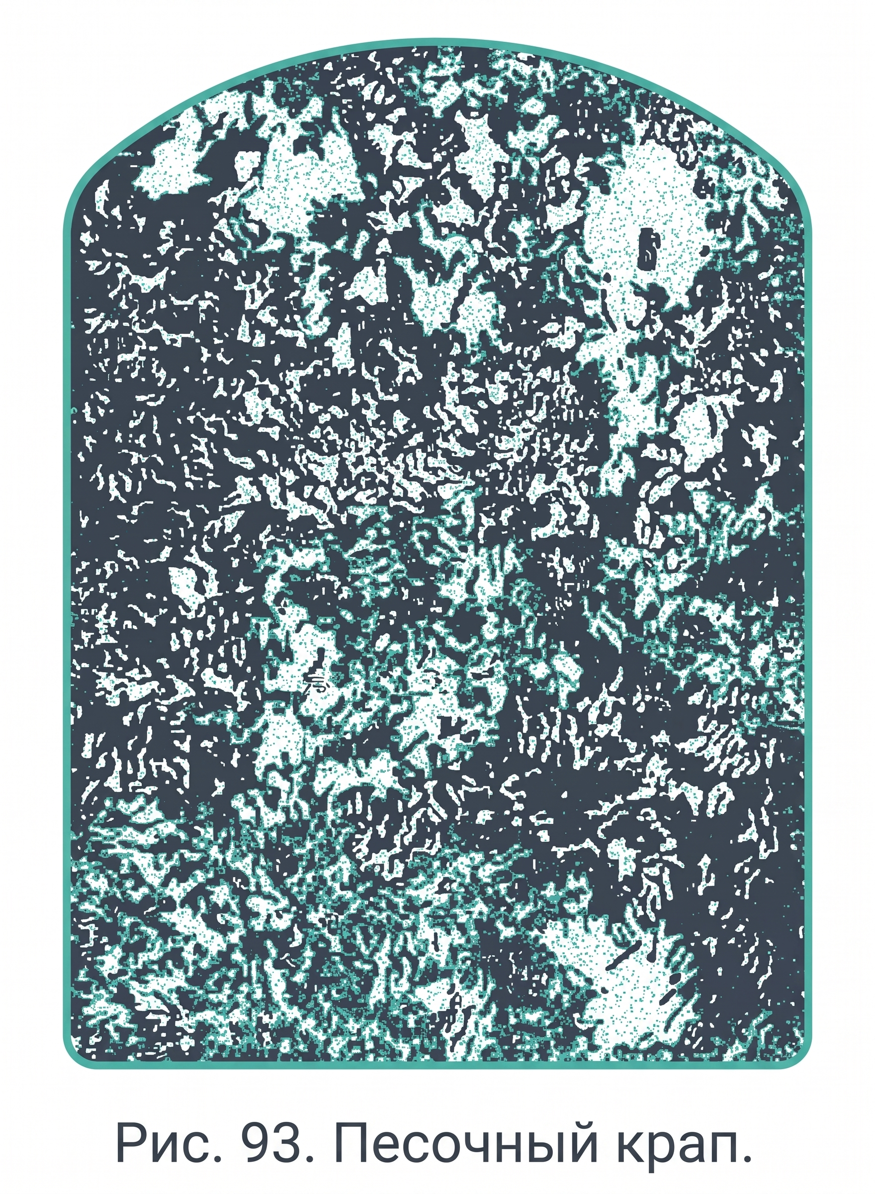 Песочный крап