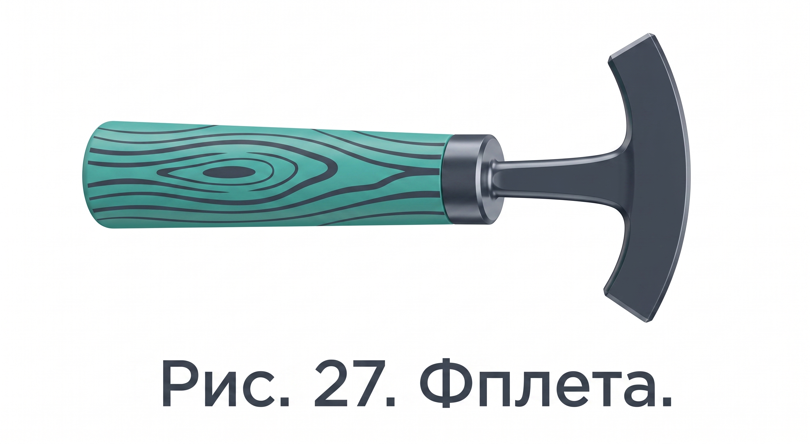 Филета
