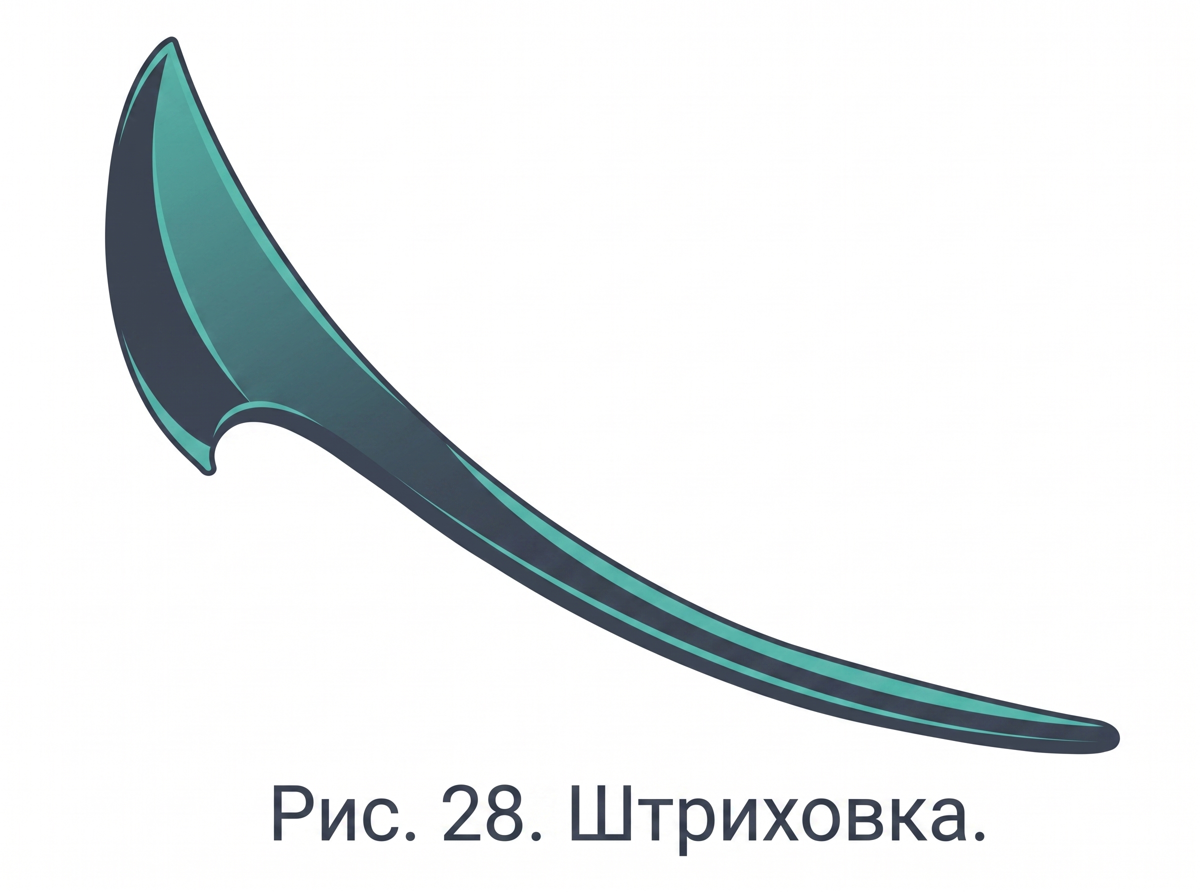 Штриховка