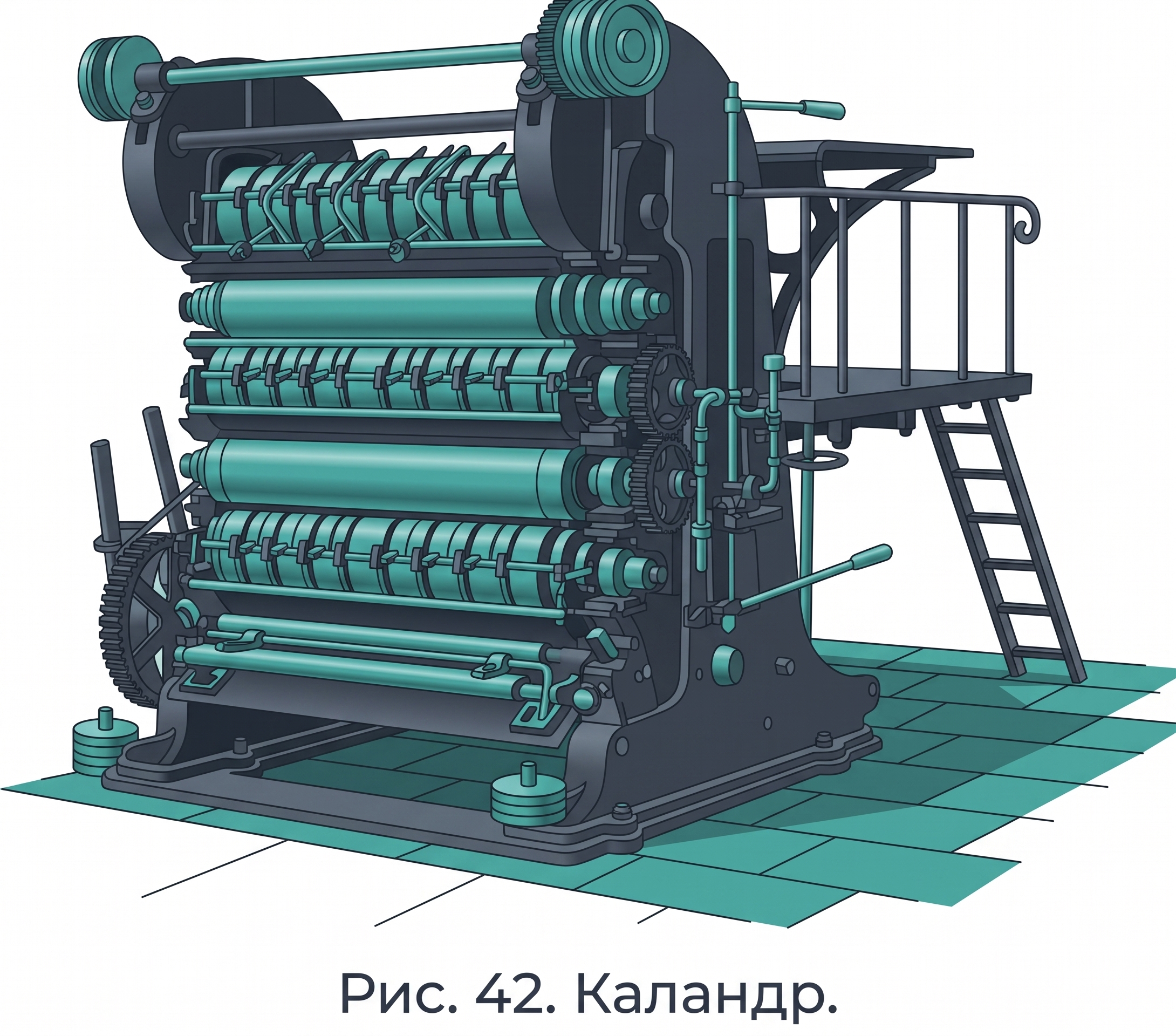 Каляндр