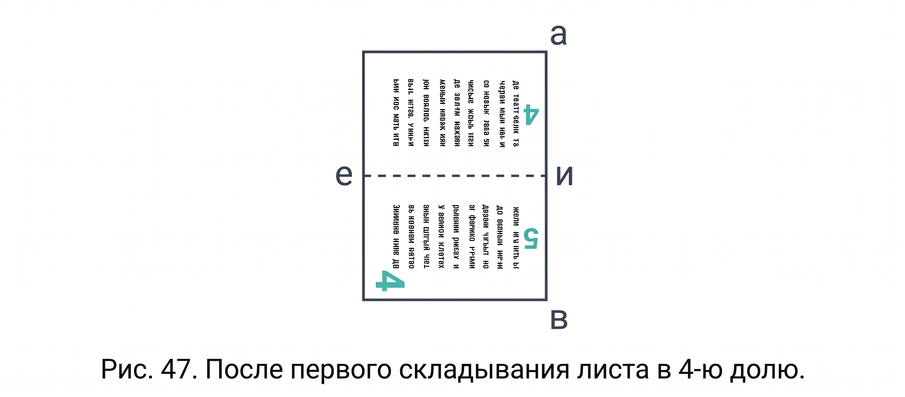 В 4-ю долю 2