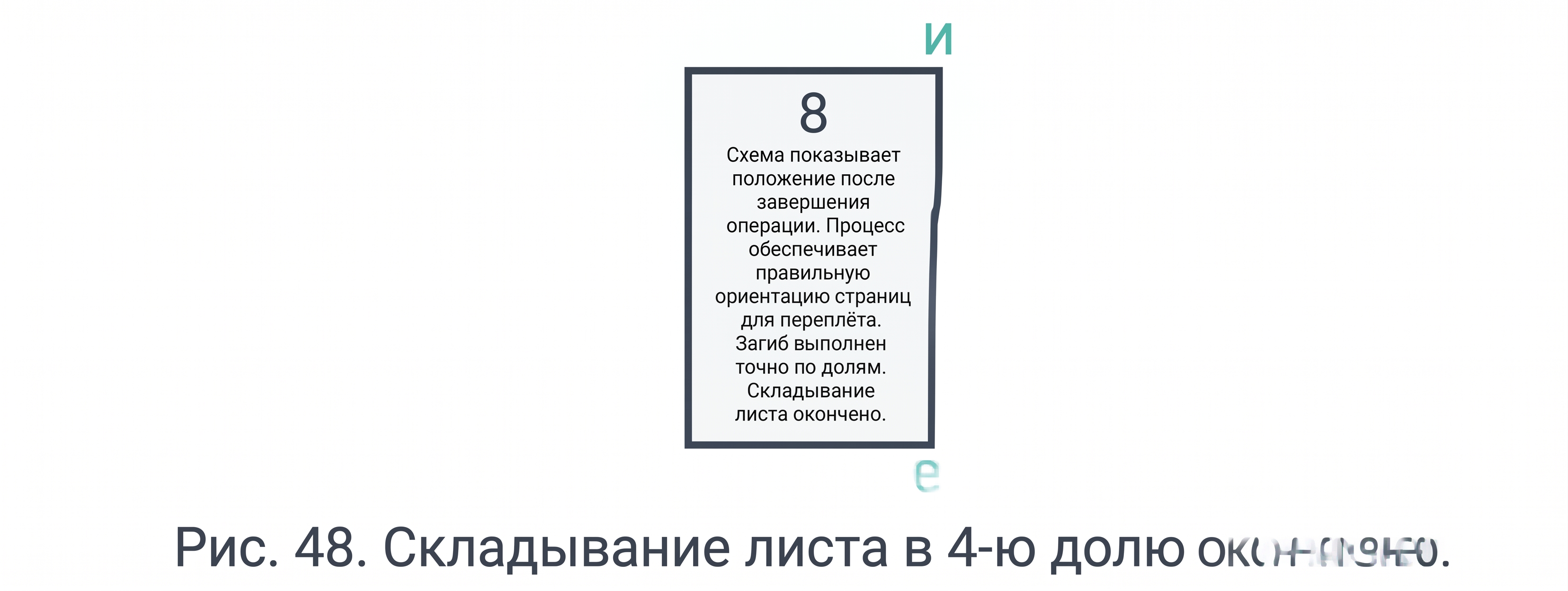 В 4-ю долю 3