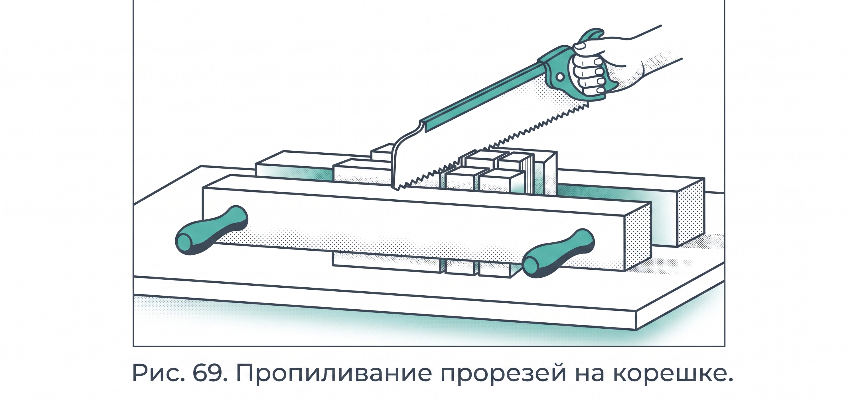 Пропиливание в прессе