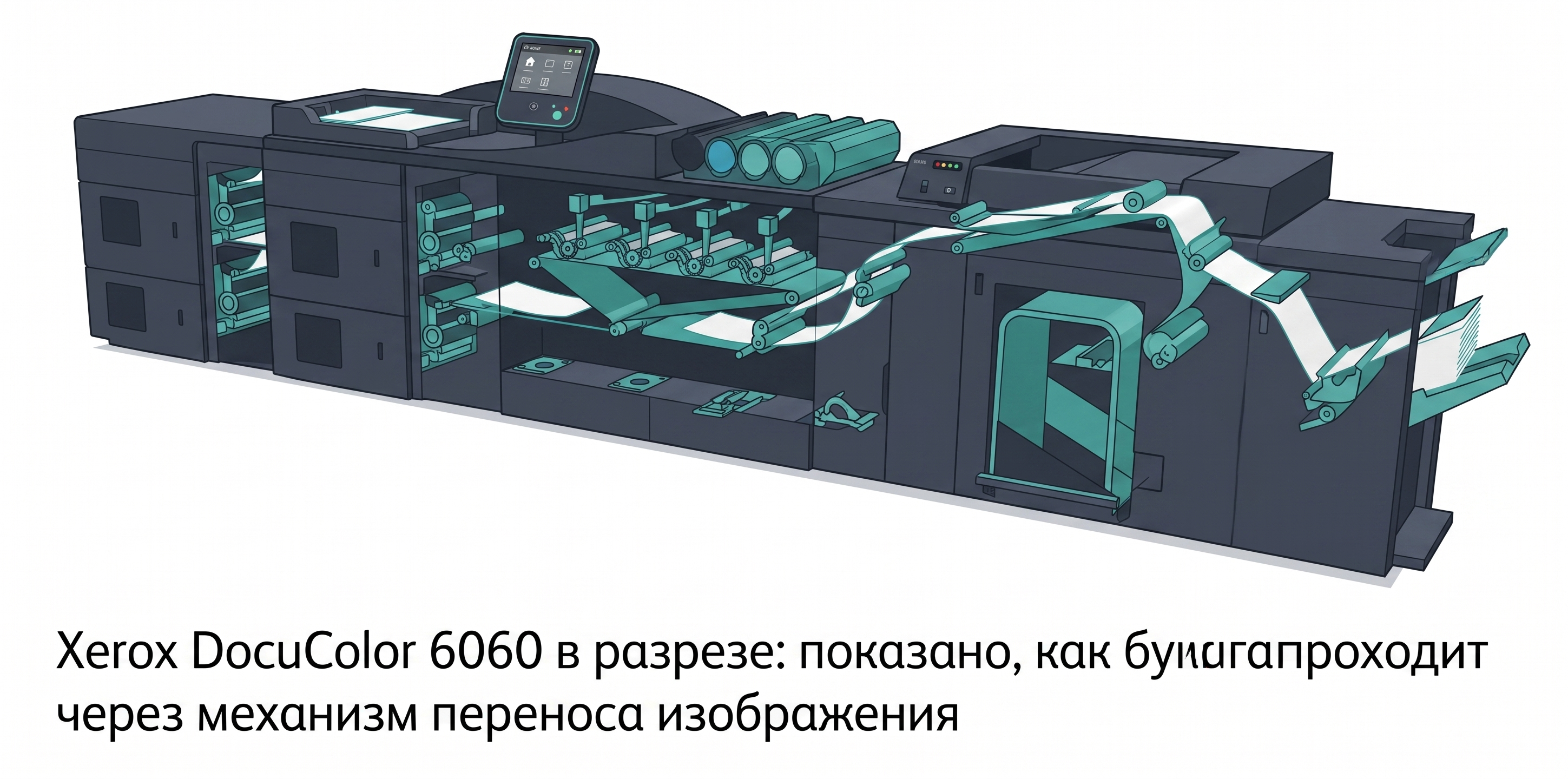 Рис. 42 - Иллюстрация к главе 42