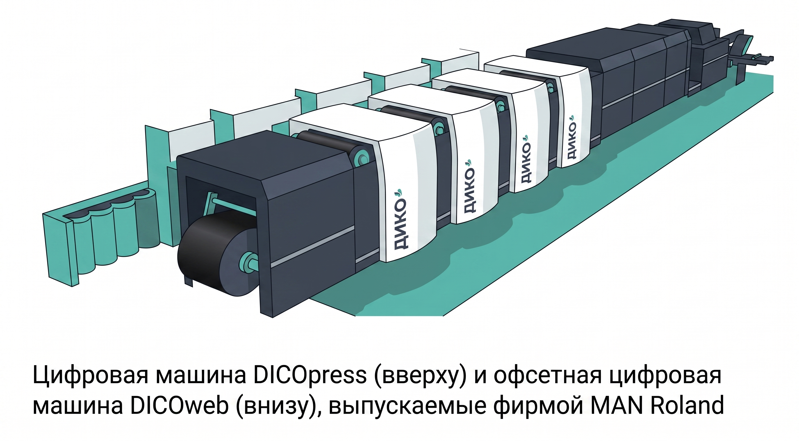 Рис. 44 - Иллюстрация к главе 44