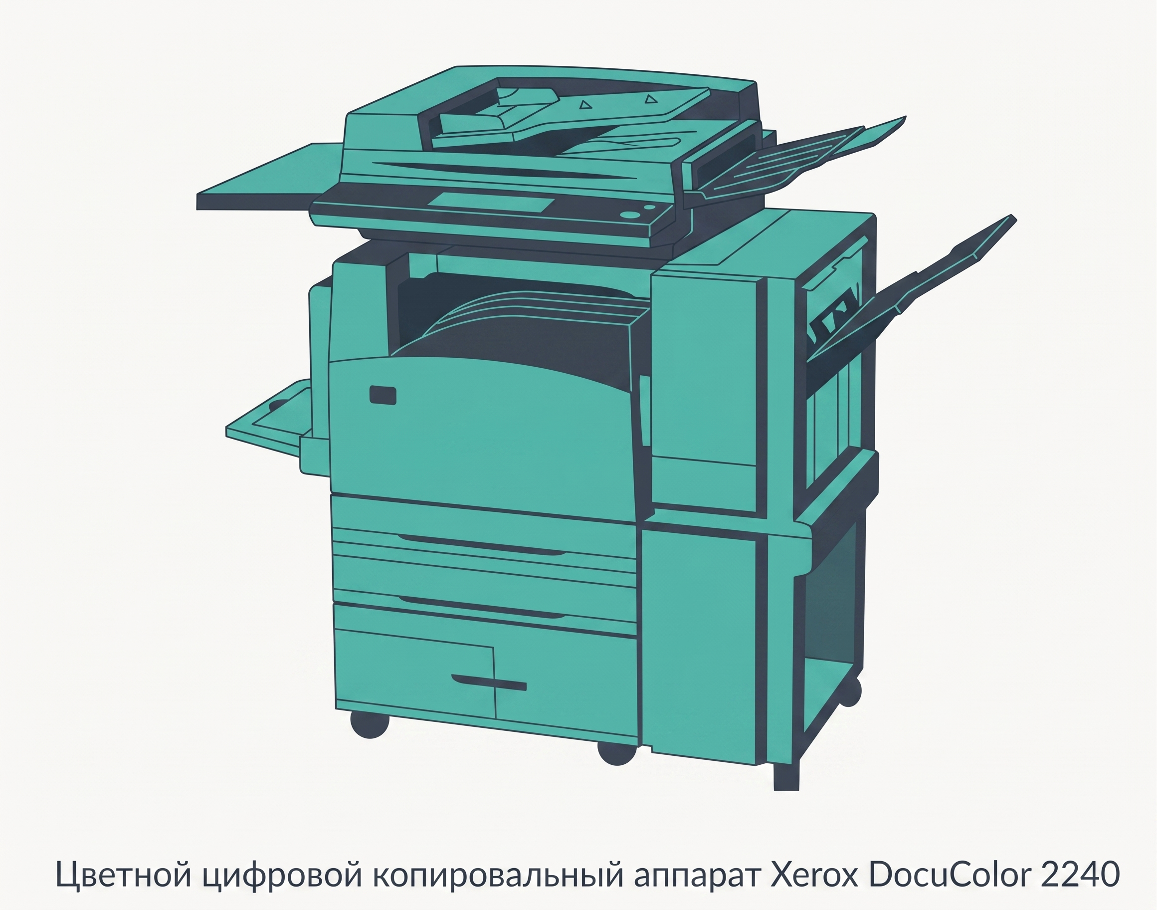 Рис. 49 - Иллюстрация к главе 49