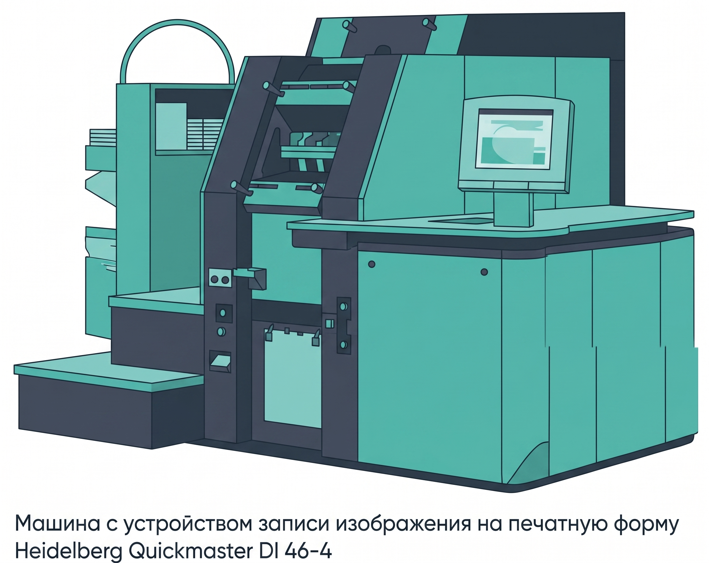 Рис. 50 - Иллюстрация к главе 50