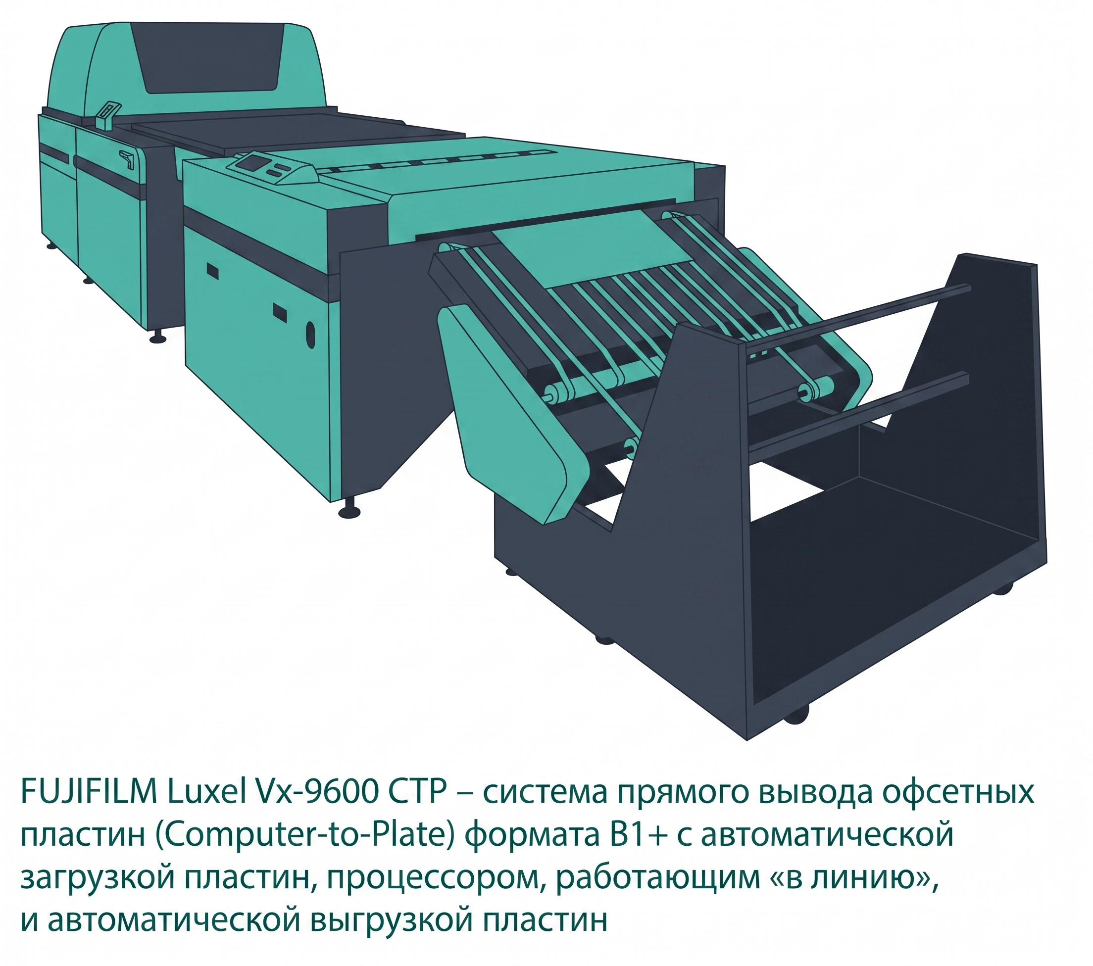 Рис. 54 - Иллюстрация к главе 54