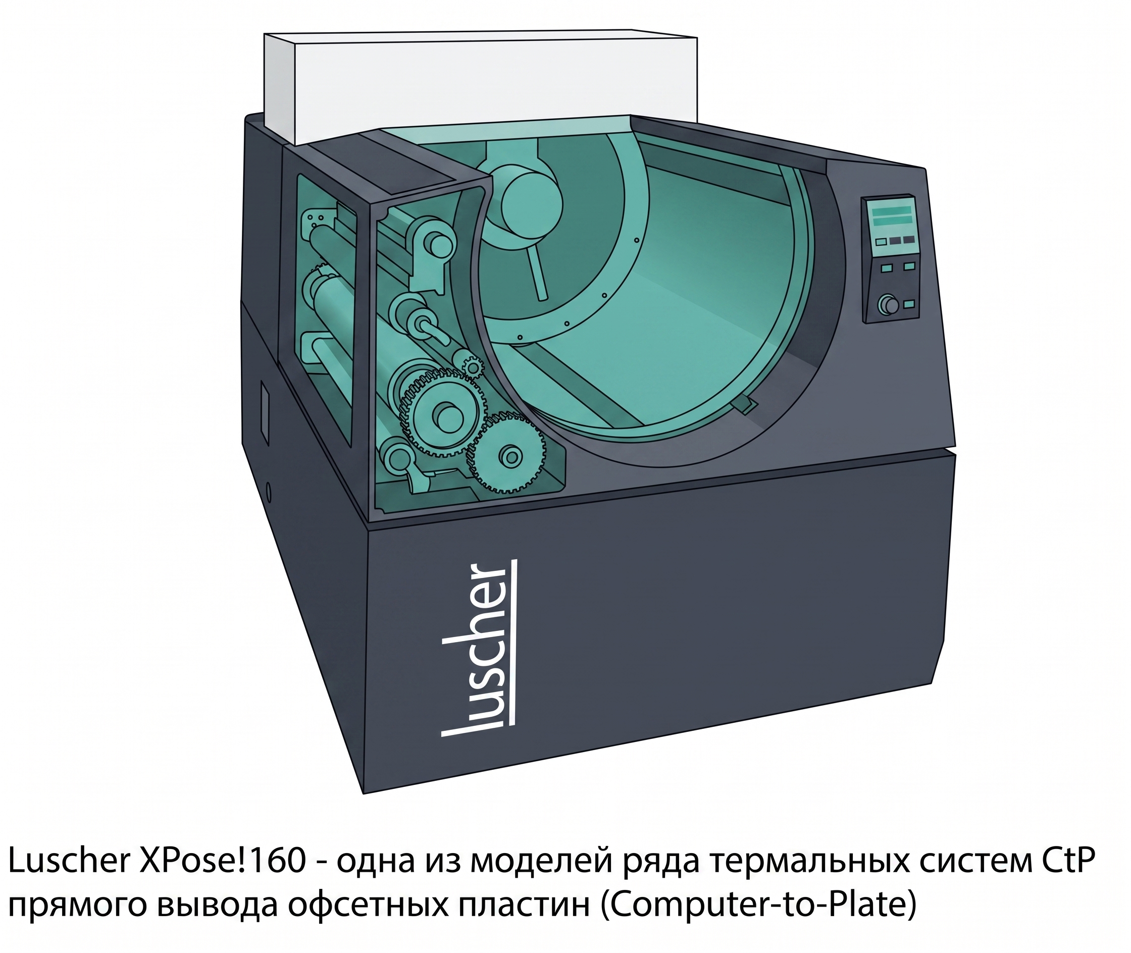 Рис. 59 - Иллюстрация к главе 59