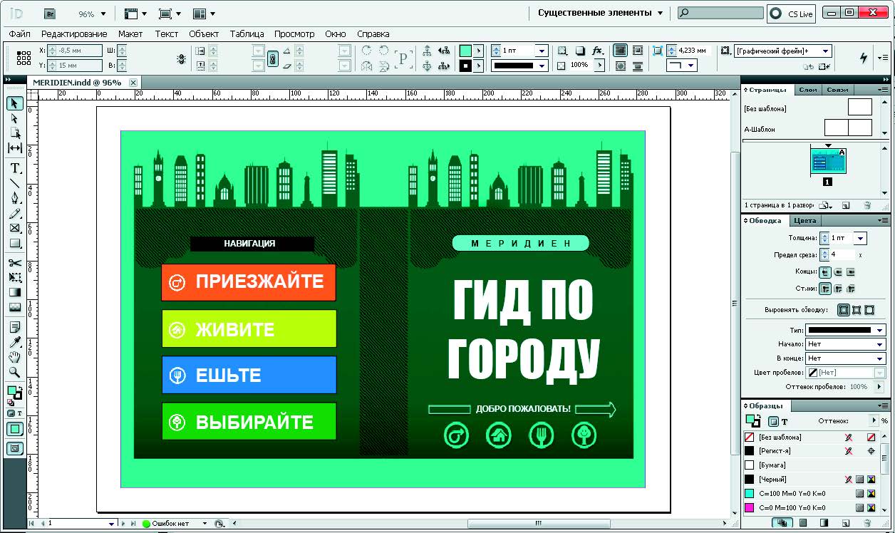 Рис. 3.18