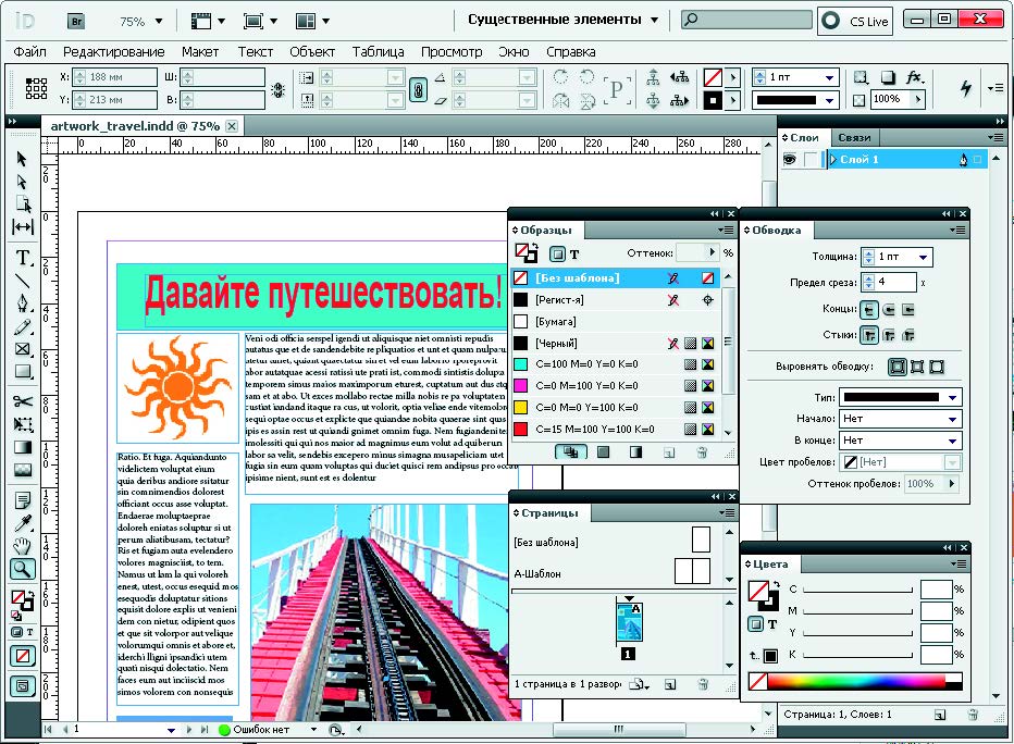 Рис. 3.19