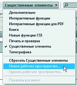 Рис. 3.20