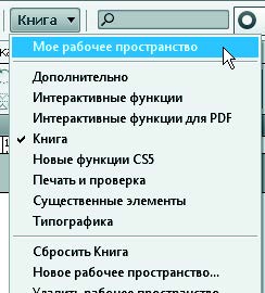 Рис. 3.22