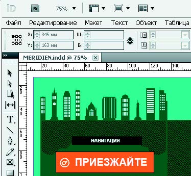 Рис. 3.25
