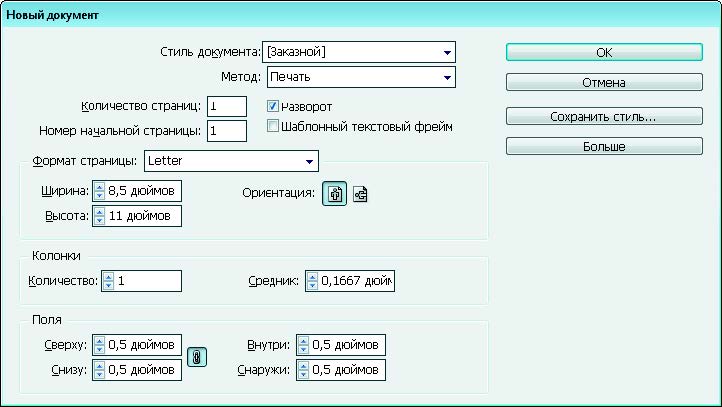 Рис. 3.48