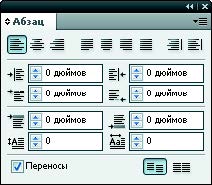 Рис. 3.72