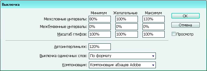 Рис. 3.73