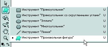 Рис. 3.8