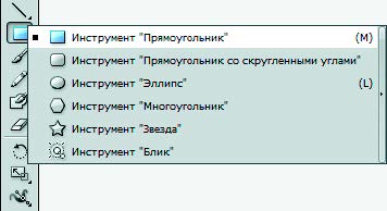 Рис. 7.39. Панель инструментов